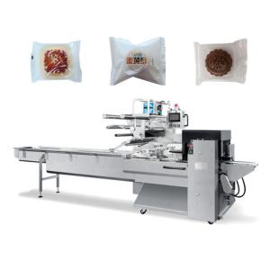 China Horizontal Box Motion Pillow Packaging Machine 120pcs/Min wholesale