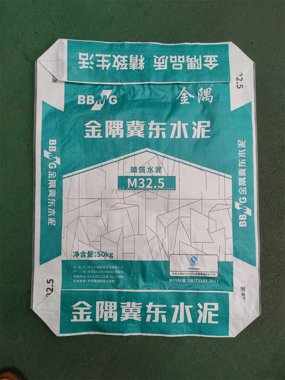 Empty Cement Bags 50 kg Ordinary Portland Sack PP Valve Bag Manufacturer Empty Cement Sack
