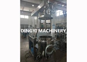China High Speed Vacuum Emulsification Machine Button Control Steam Heating 220V / 380V wholesale