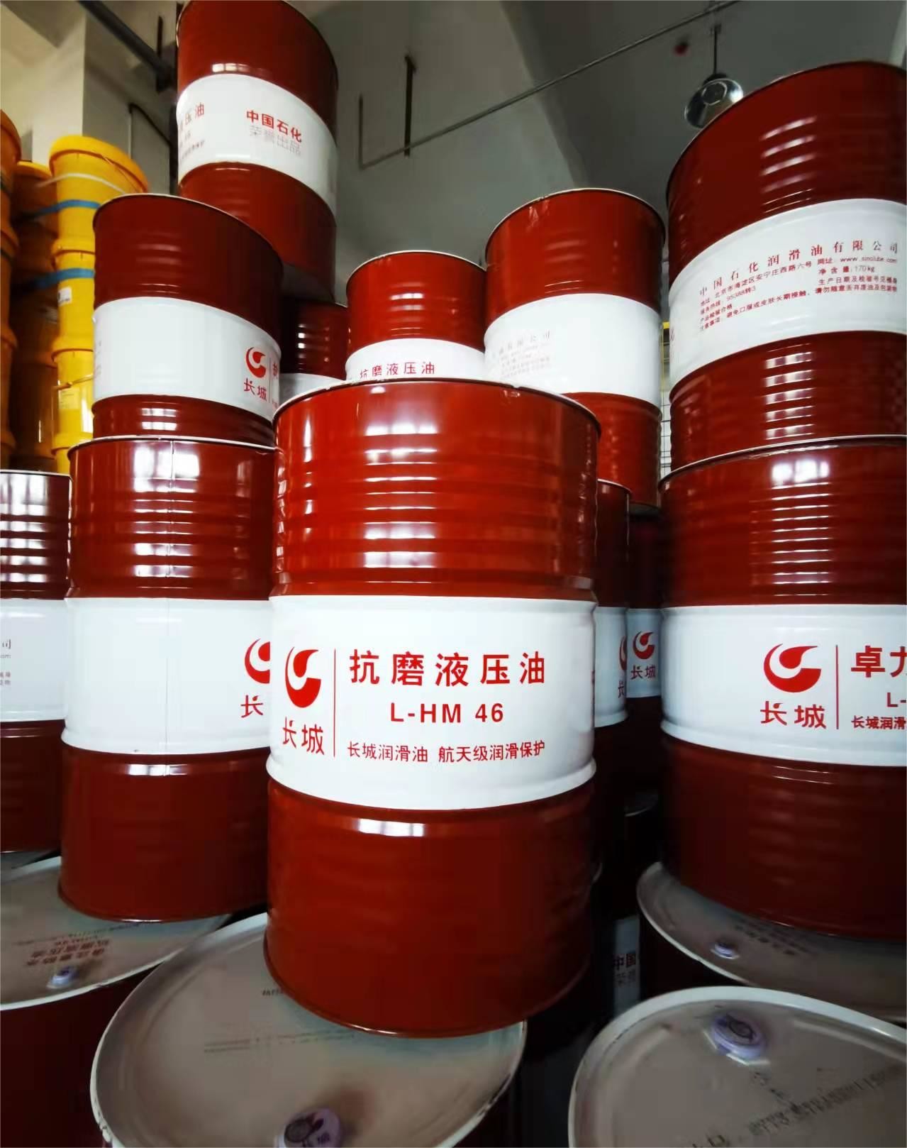 Sinopec L-HM Anti-Wear Hydraulic Oil Great Wall Lubricant In Industry