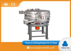China Medical Medicine Tumbler Screening Machine Large Tonnage Easy Operation wholesale