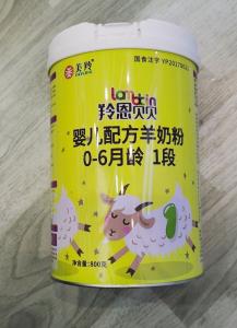 China HACCP 6 Months 800gm Baby Formula Goat Milk Powder wholesale