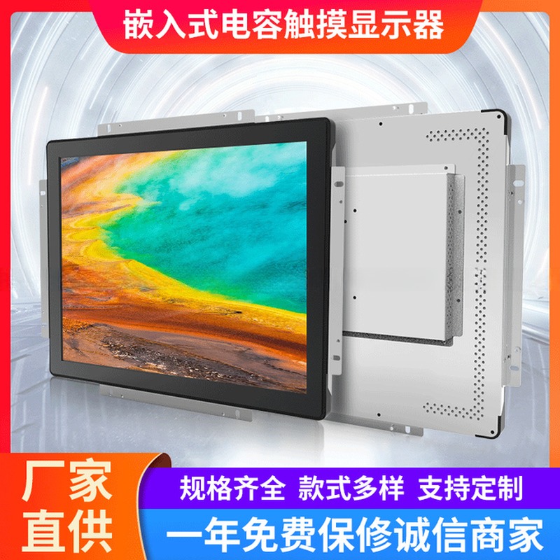 Rugged General Touch 12 Inch LCD LED Touch Screen USB Monitor Display VGA HDMI For Kiosk Smart Home Automation