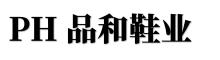 China Dongguan Pinhe Shoes Co., Ltd logo