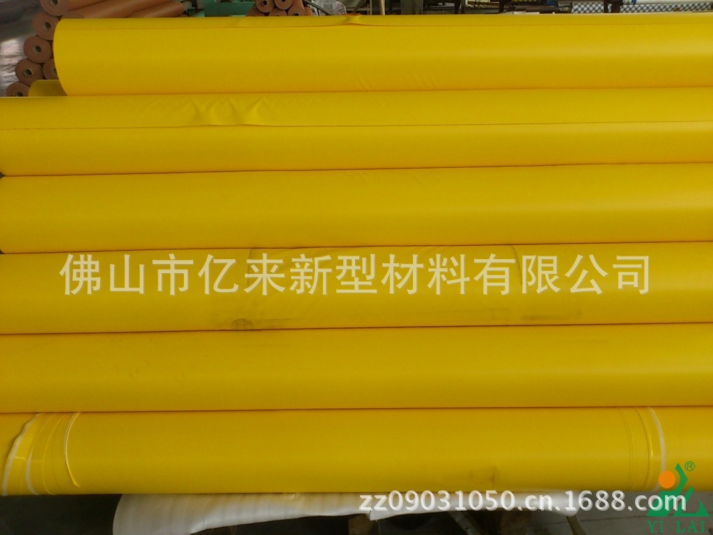 pvc plain type tarpaulin