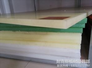 PP cutting board for click die steel rule 25/50x900x450mm White color in Shoe
