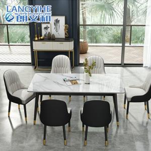 China Rock Board Nordic Dining Table And Chair Combination Minimalist Household wholesale