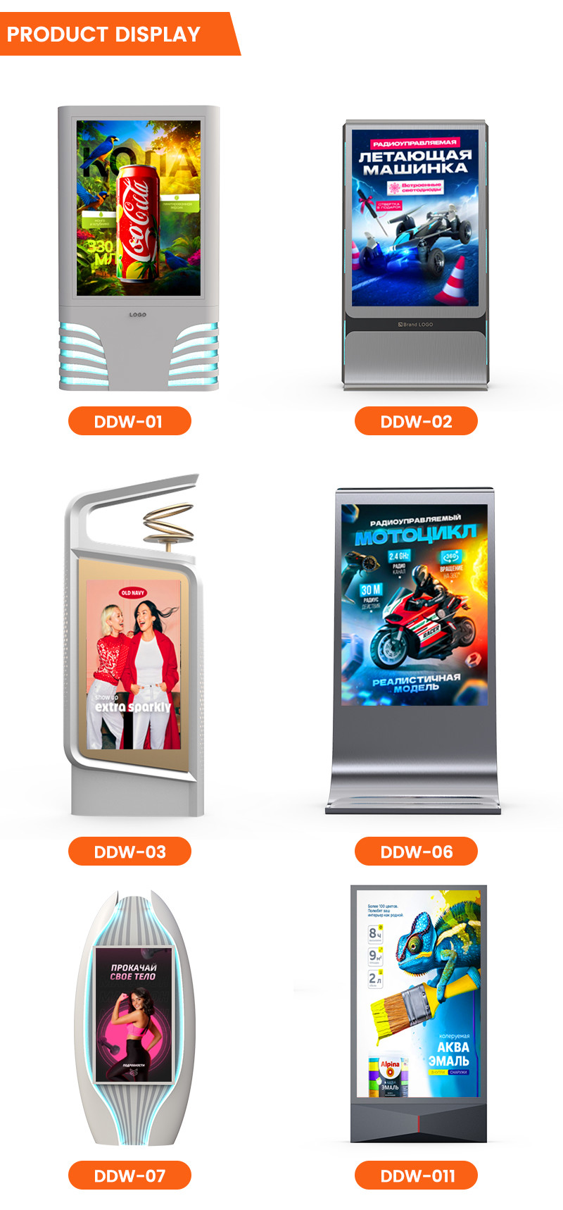 Easy installation 8000nits p4 p5 p6 p8 p10 aluminum display screen outdoor led digital signage