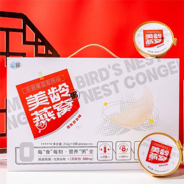 CCIC Meiling Swallow Bird'S Nest Porridge Nourishing Soup 252g Anti Counterfeiti