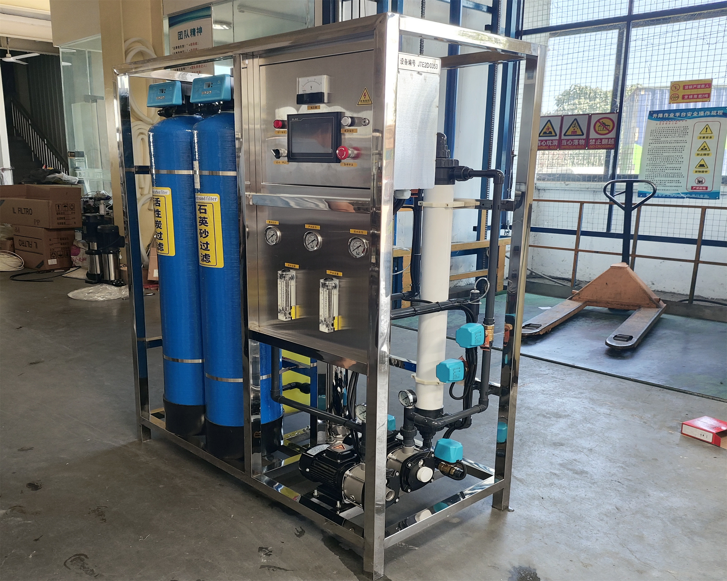Intelligent Control Of Two Tons Of Ultrafiltration Equipment Real-Time Monitoring