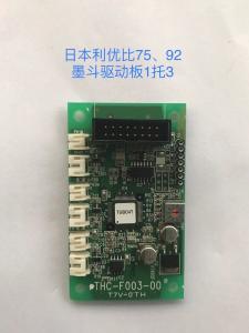 China THC-F004-01 Printer Circuit Board For Ryobi 525 Offset press wholesale