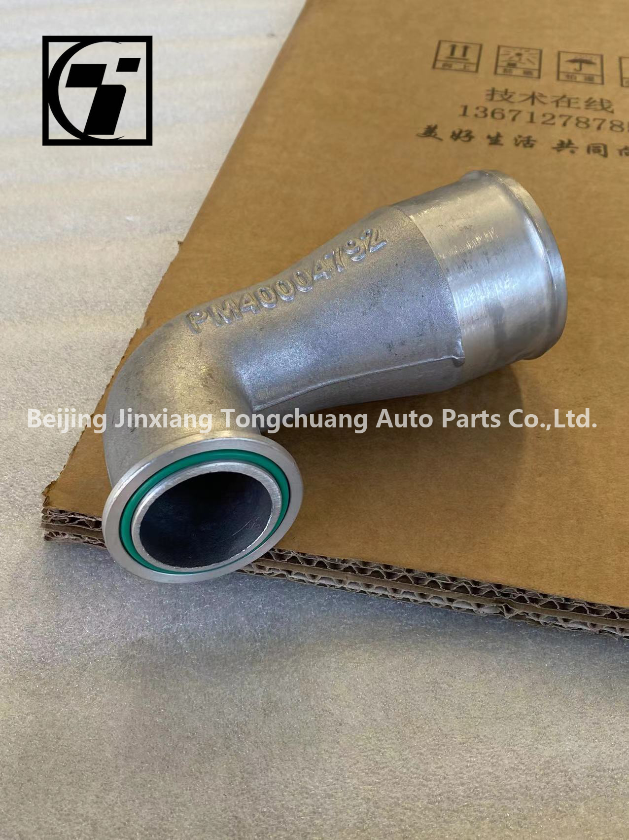 0.6kg Foton Aumark AUCAN 2.5 Engine Supercharger Outlet Pipe Assembly PM4000478 Condition