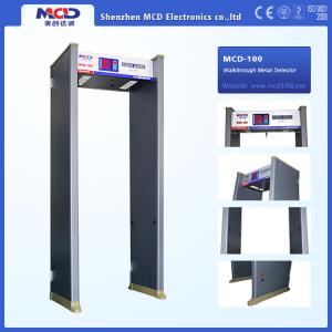 China Indoor Infrared archway metal detector Walkthrough wholesale