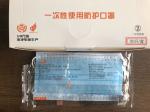 Pollution Protection Disposable Mouth Mask / Hygiene Face Mask Non Poisonous