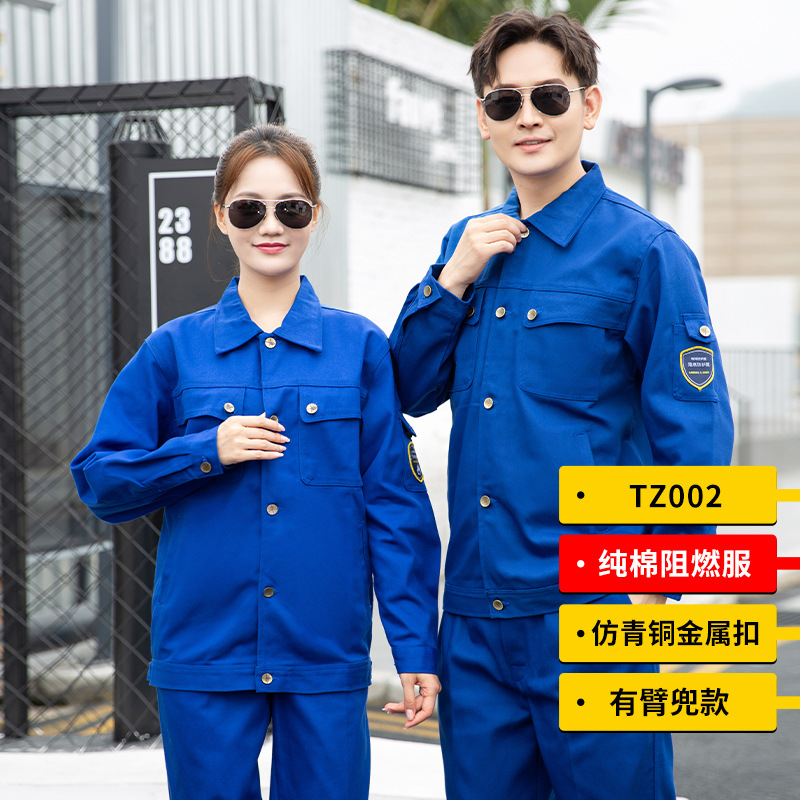 Antistatic Work Wear Suit 100% Cotton Fabric Fire Resistant Work Uniform for Adults
