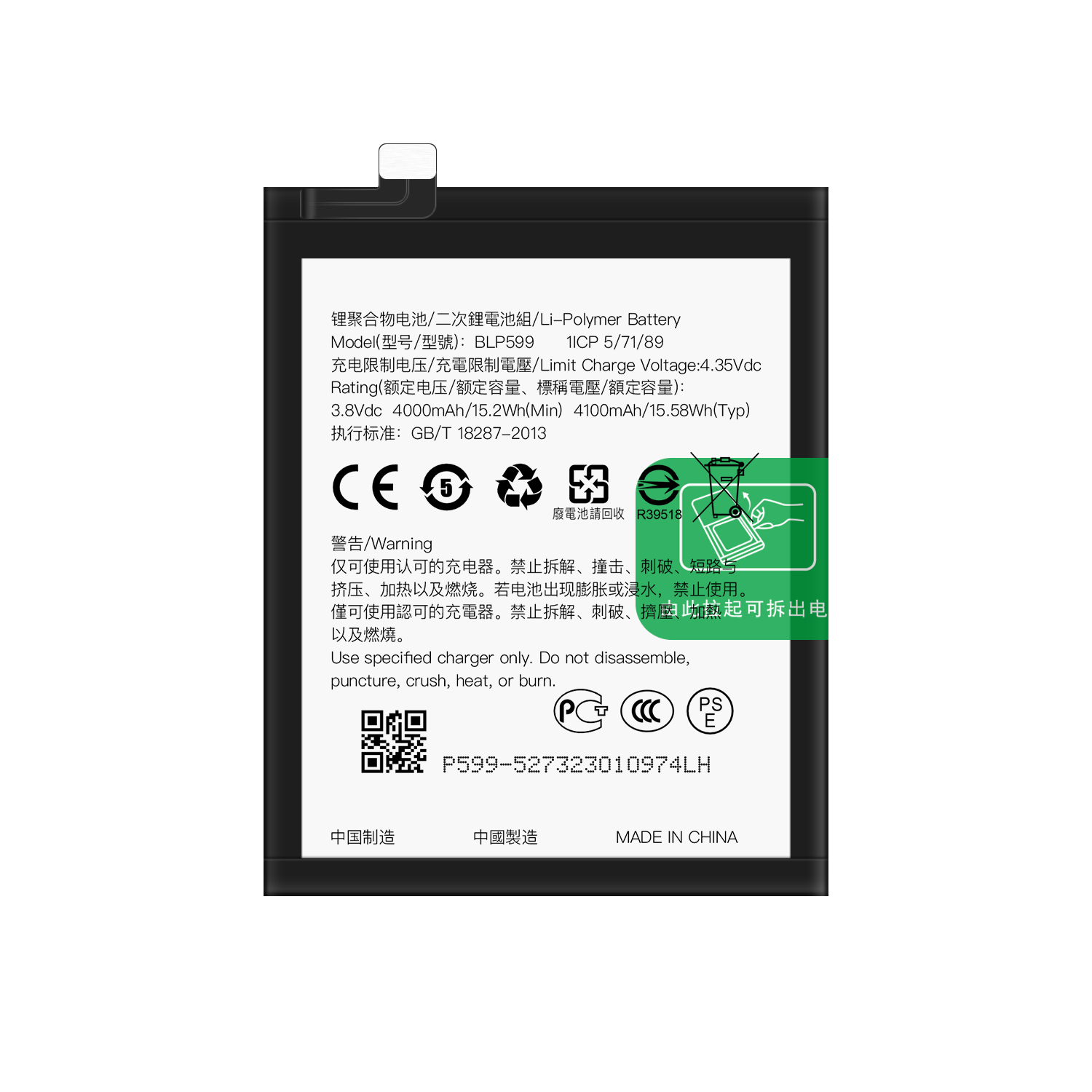 Rechargeable Batteries BLP599 for OPPO R7 PLUS R7plusf 4100mAh 3.8V Mobile Phone Battery