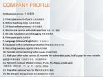 Used Guangdong machinery edible cup making machine disposable coffee cups
