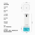 Touchless Shower Soap Dispenser Hand Wash Gel