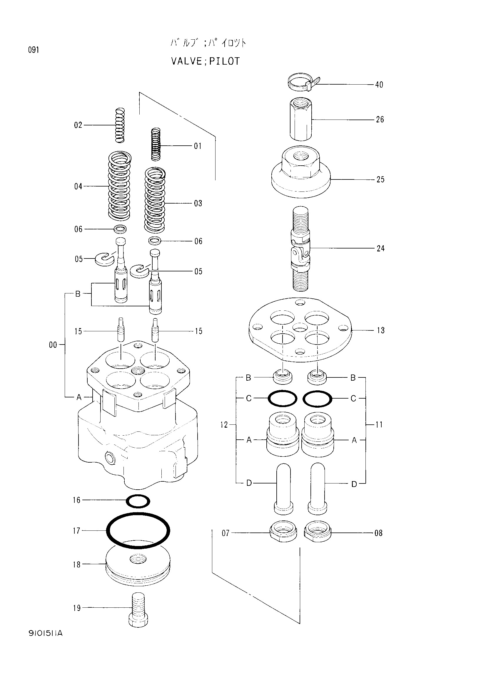 9108066 Pusher Assy Pilot Valve Fits Kobelco EX100-2 EX100-2m EX100-3 EX100-3C EX100-3m EX100-5 EX100-5 JPN EX100M-2