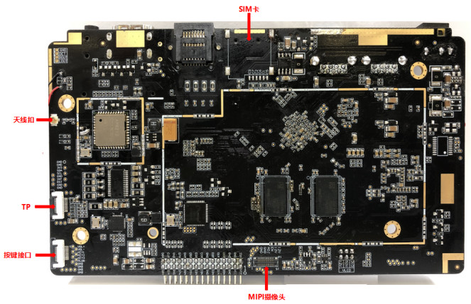 Reliable Rockchip Solution RK3568 Android 11 OS Embedded Board DC 12v For Vending Machine
