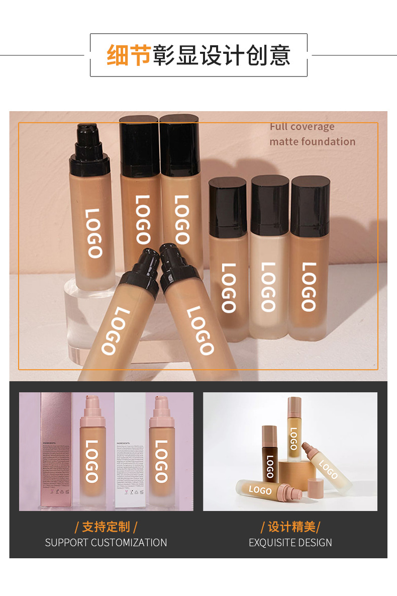 Customizable Foundation Liquid Full Cover Long Lasting Private Label Matte Waterproof Makeup Foundation