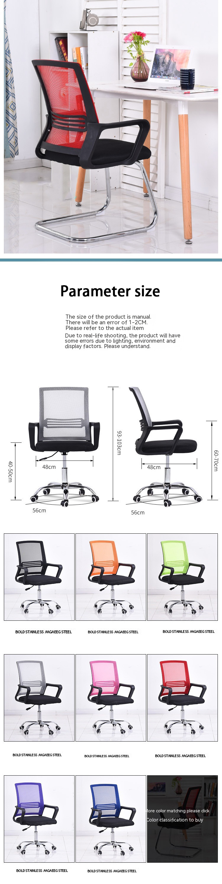Executive Swivel Office Chair Modern Ergonomic Mesh PC Chair for Firm Usage Scenarios