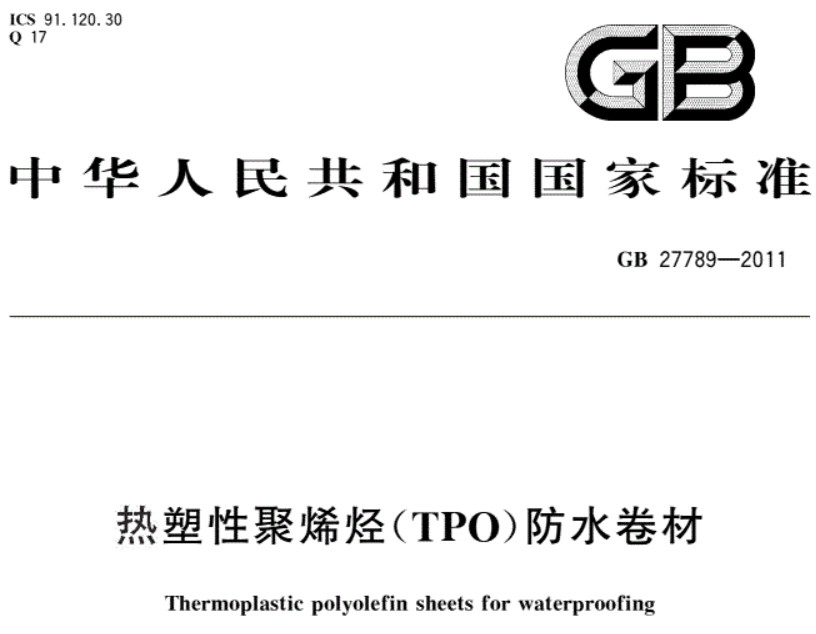 Bondsure® TPO Waterproofing Membrane Weather Resistant Self Adhesive Butyl Waterproofing Membrane