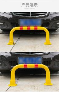 China U-Shaped Parking Lock Ground Lock Prohibited Parking Post wholesale