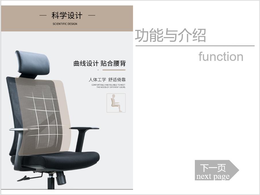 Mesh Executive Office Chair Modern Computer Ergonomic Swivel Chair for Office Furniture