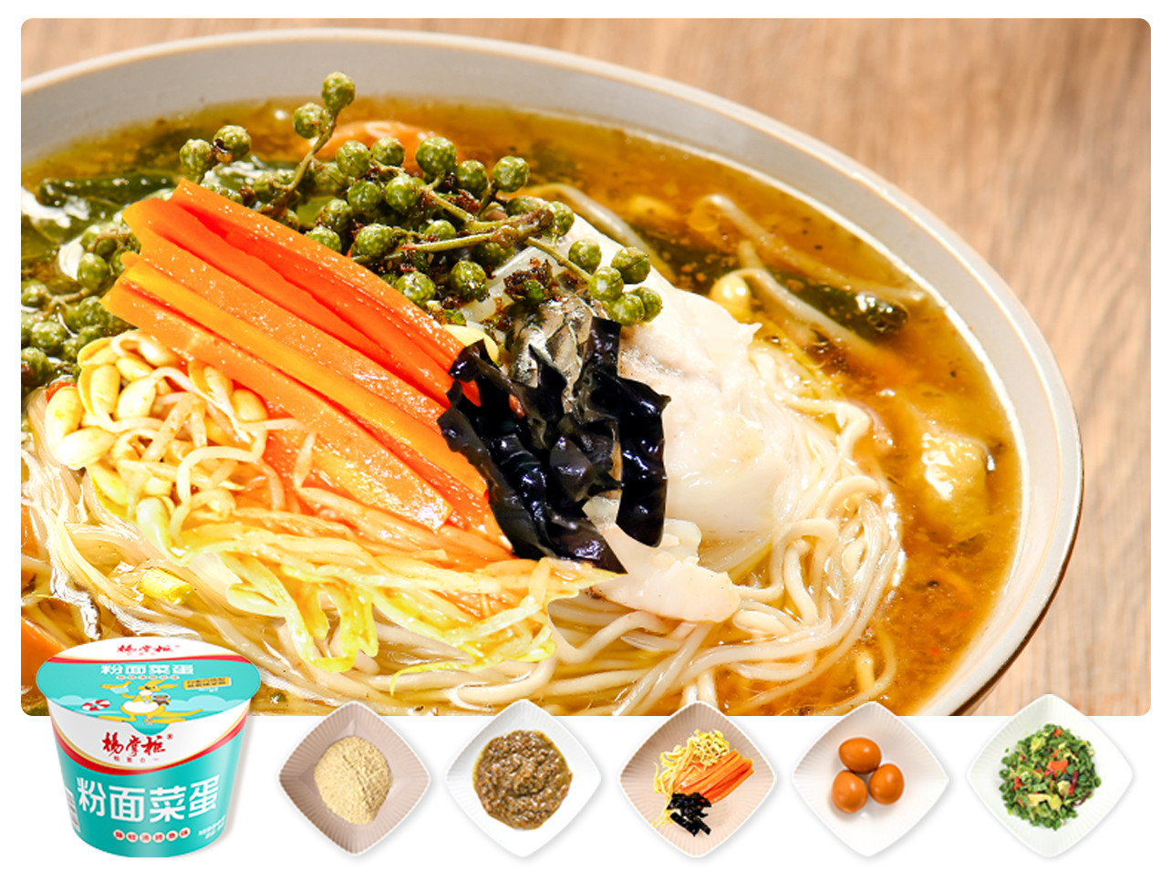 Spicy And Sweet Korean Cup Instant Noodles Combination With Vermicelli Rattan Pepper Flavor