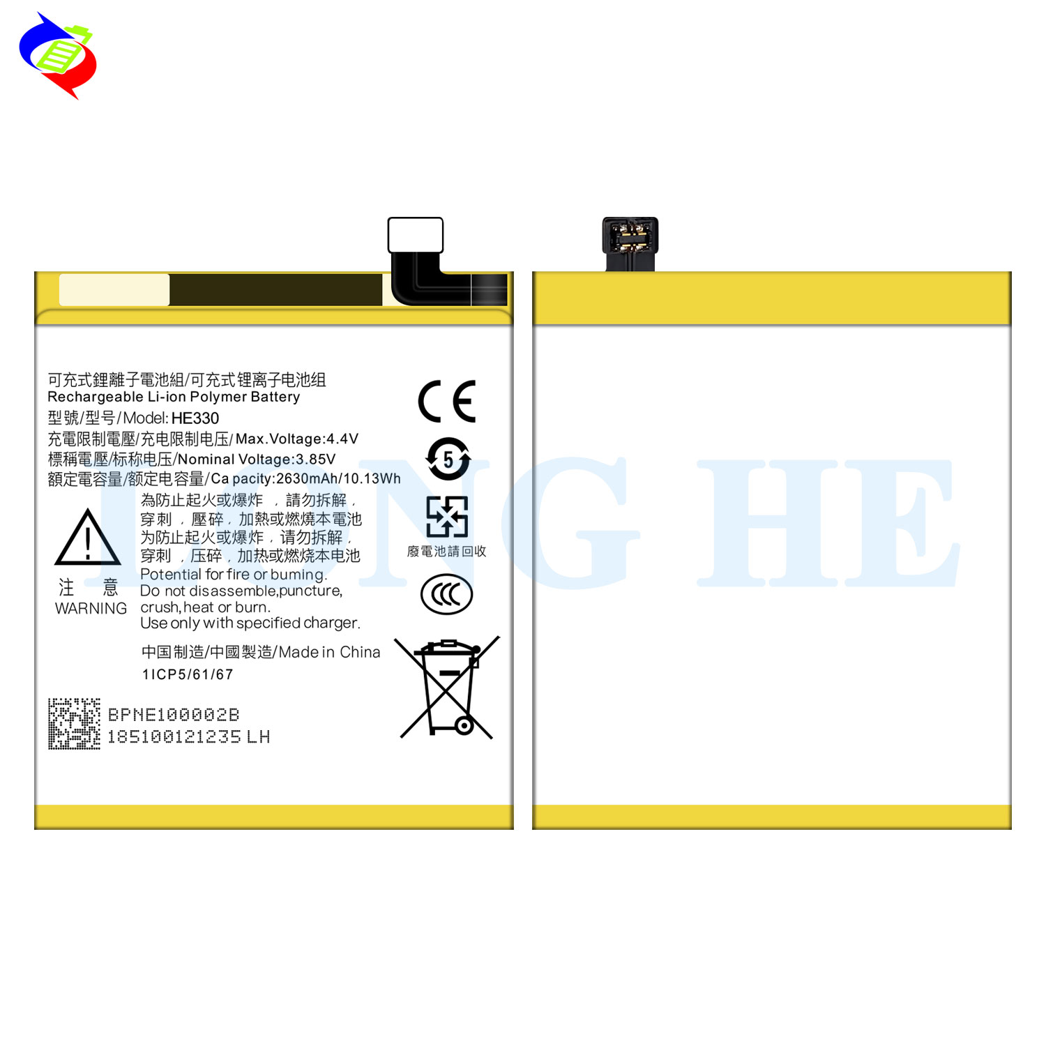 Mobile Phone Battery HE330 Rechargeable Li-ion Polymer for Nokia 3 Dual TA-1032 2630mAh
