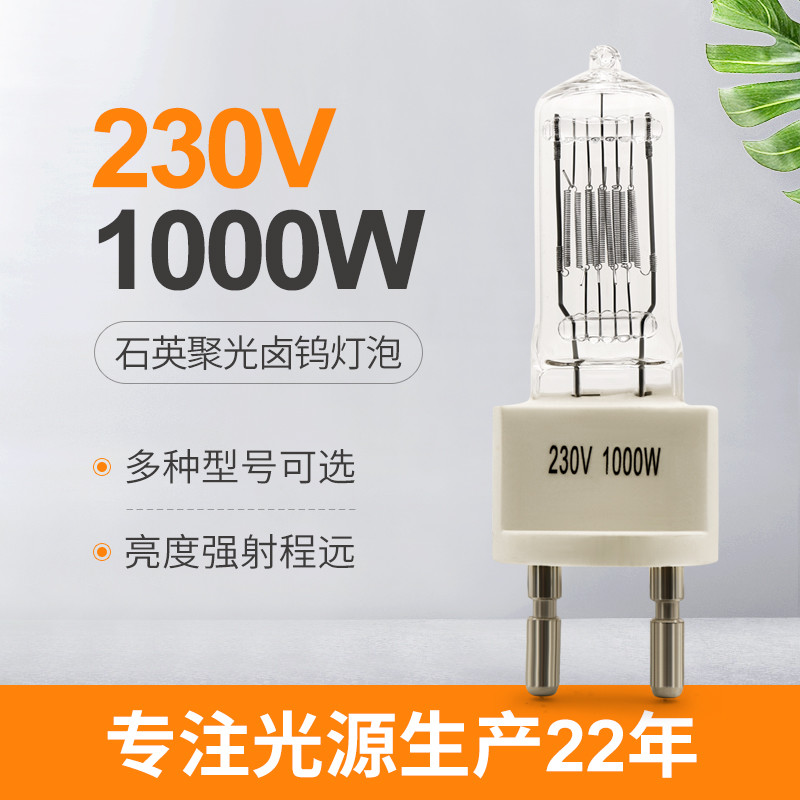 Red Infrared Halogen Bulb 1000W 230V Quartz Ir Lamp G9.5 25000 Lumen