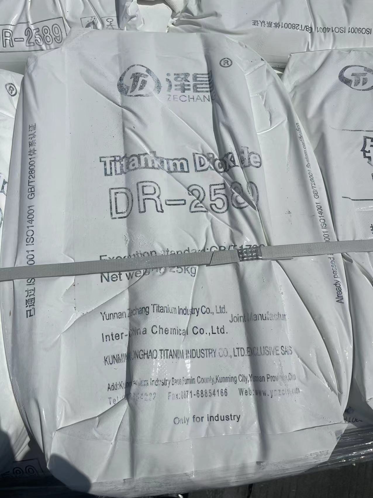 High Opacity Rutile Titanium Dioxide Inorganic Pigment TiO2 R-18