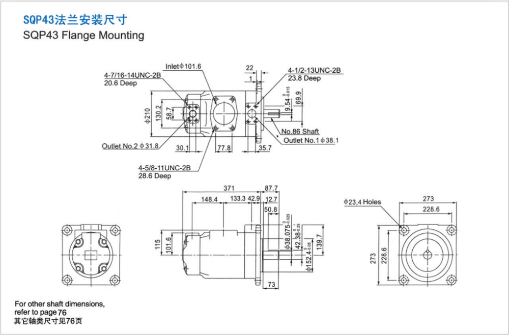 High Pressure Tokimec Hydraulic Pump , Double Vane Pump With Low Noise