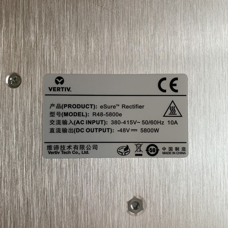 Emerson Rectifier Telecom Power Supply 48V 5800W - R48-5800E For NetSure
