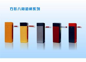 China Remote Control Automatic Gate Barrier D016 for Vehicle Entrance Control wholesale