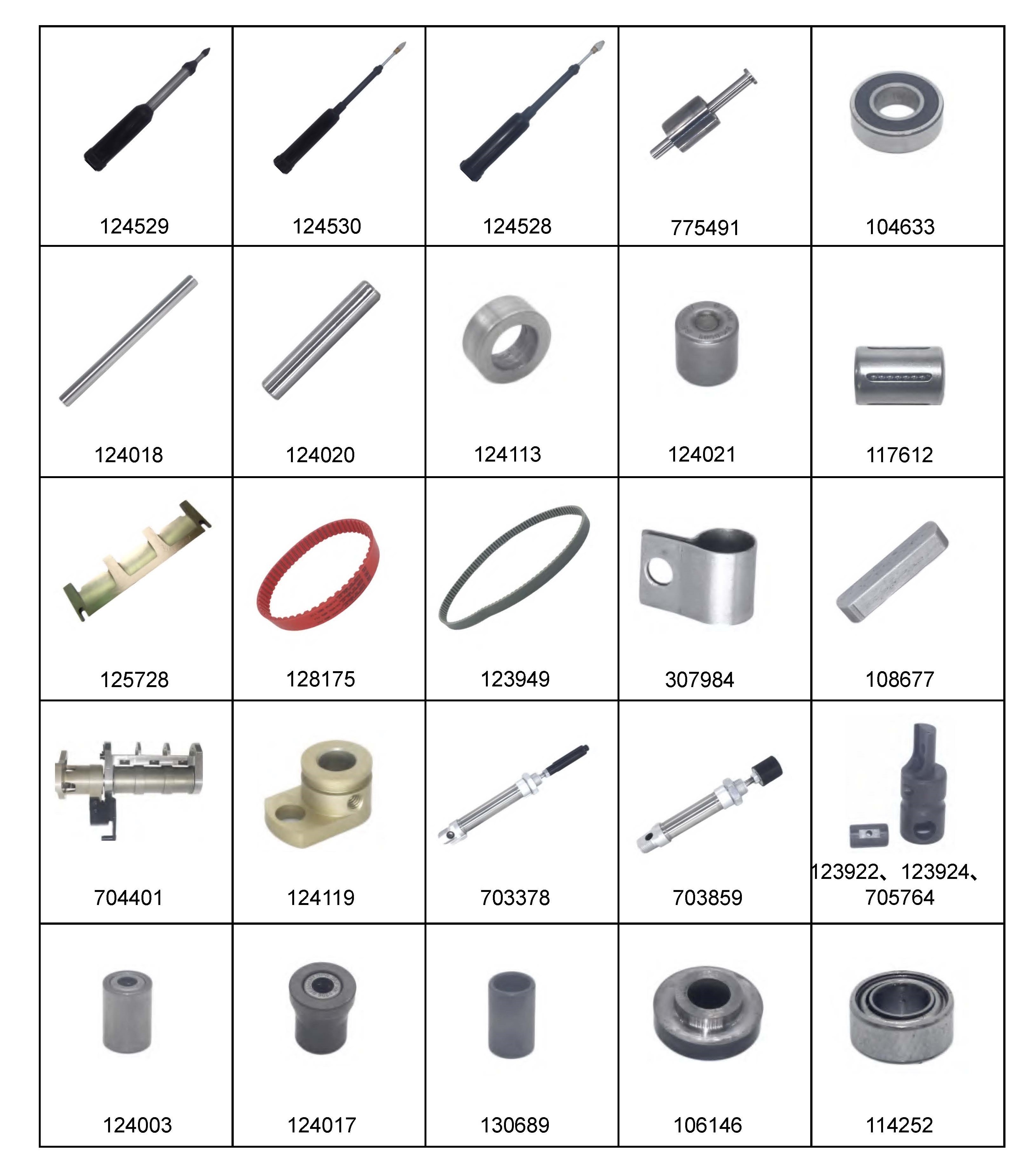 Auto Cutter Part No. 414731 Screw For Garment Cutting Room Machine