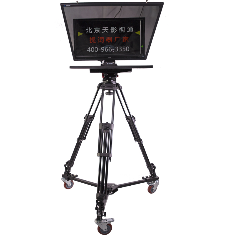 TS2200 Dual Screen Studio Teleprompter for Laptop Private Mold Live Sports Application