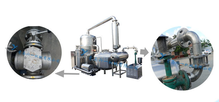 200kg Broccoli Vegetable Chips Making Machine High Performance 75-110℃ Temperature