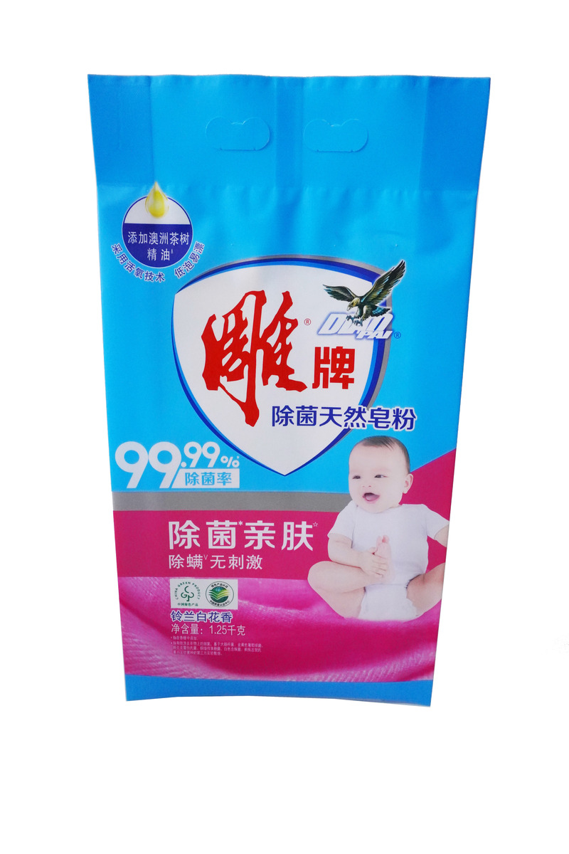 Safety Detergent Washing Powder Plastic Packaging Bag With Hand Size Handle Top