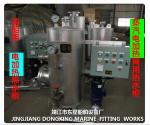 Marine steam electric heating water tank ZDR1.5 CB/T3686-1995 (volume: 1500L,