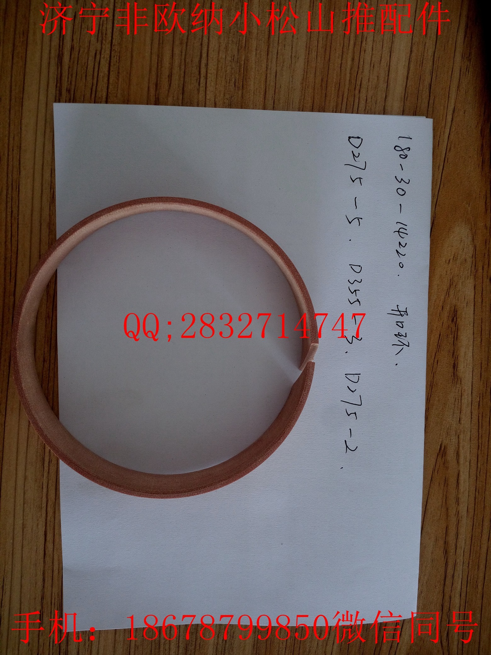 komatsu D275 D355 bulldzoer RECOIL SPRING RING 180-30-14220