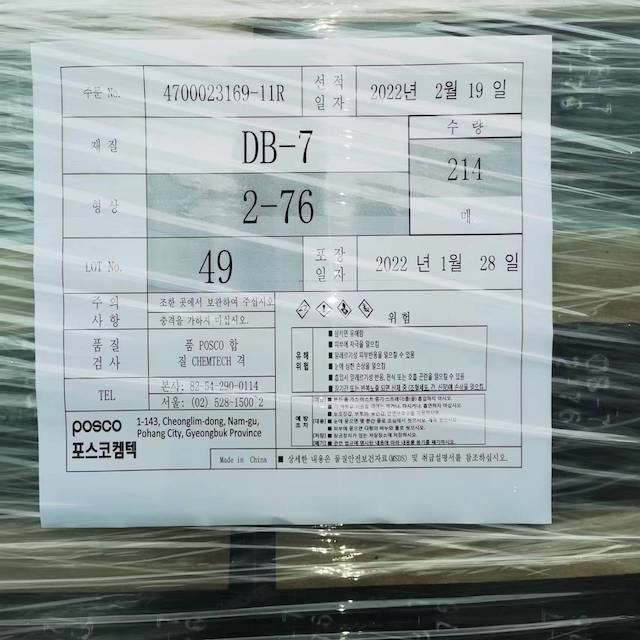 Silicon Carbide Insulating Fire Brick For Steelmaking Oxygen Converter Lining