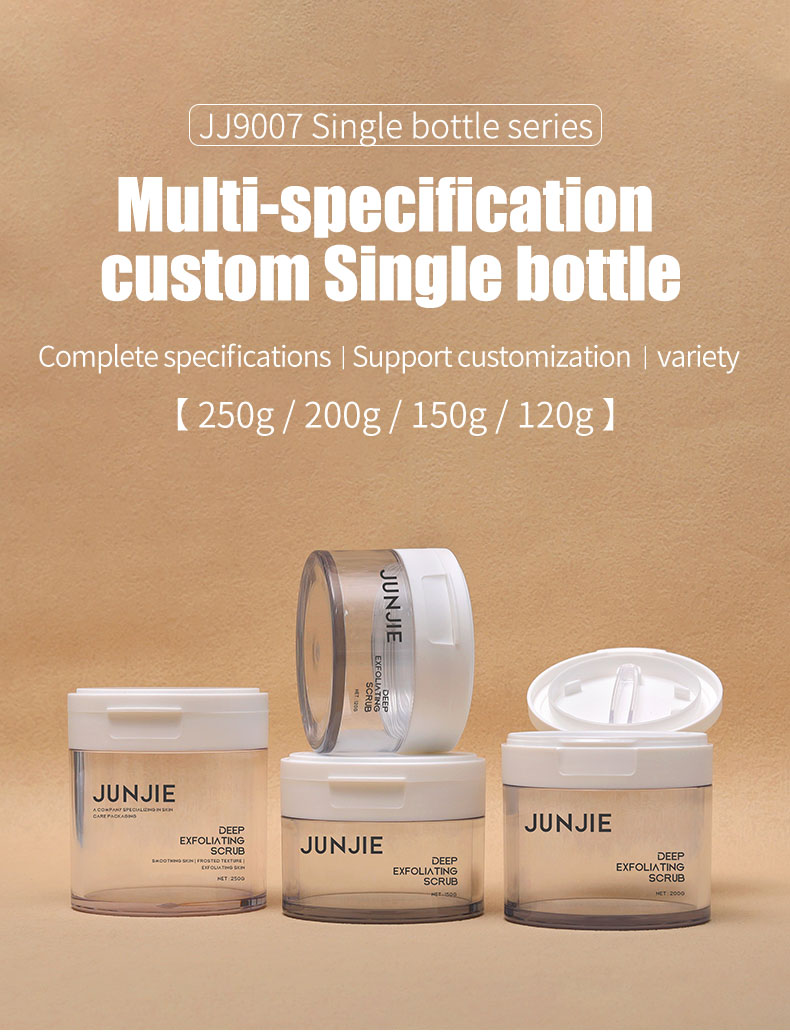 150g 200g Cream Jars / Empty Plastic Cosmetic Jars For Skin Care Products