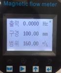 Electromagnetic Flow Meter with English / Korean / Polish / Turkish / French /
