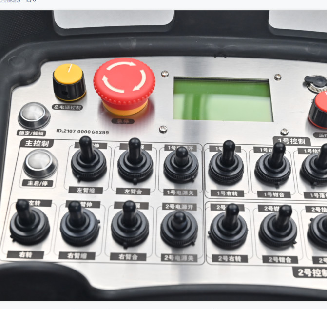 Industrial Wireless 2000m Heavy Equipment Remote Control CE