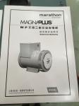 Marathon brushless alternators 12 wires copper single bearing