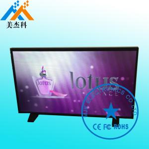China 42 Inch Full HD 3D Glass Digital Signage High Brightness 4K Wall Mounted For Museum wholesale