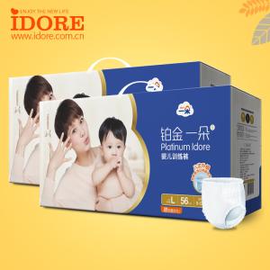 China Breathable 7 Layer Large Size Baby Diaper Pants wholesale
