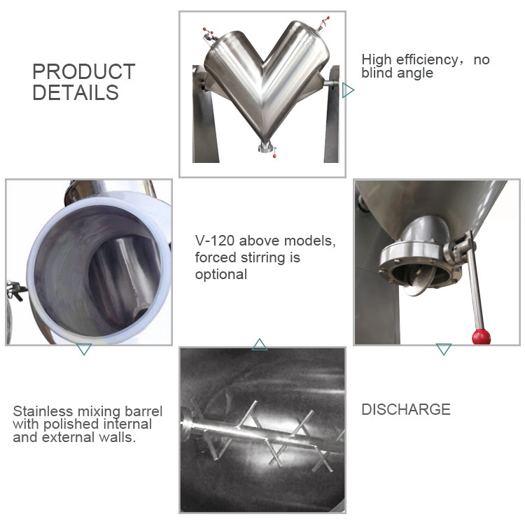 Industrial V Shape Type Powder Tumbler Mixer Blender 500L With Agitator
